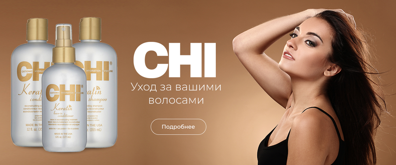 Магазин Косметики Галатея