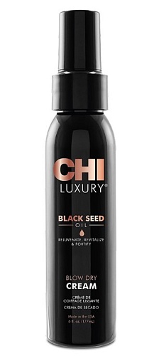 Сухой крем с маслом семян черного тмина для укладки волос - CHI Luxury Cream